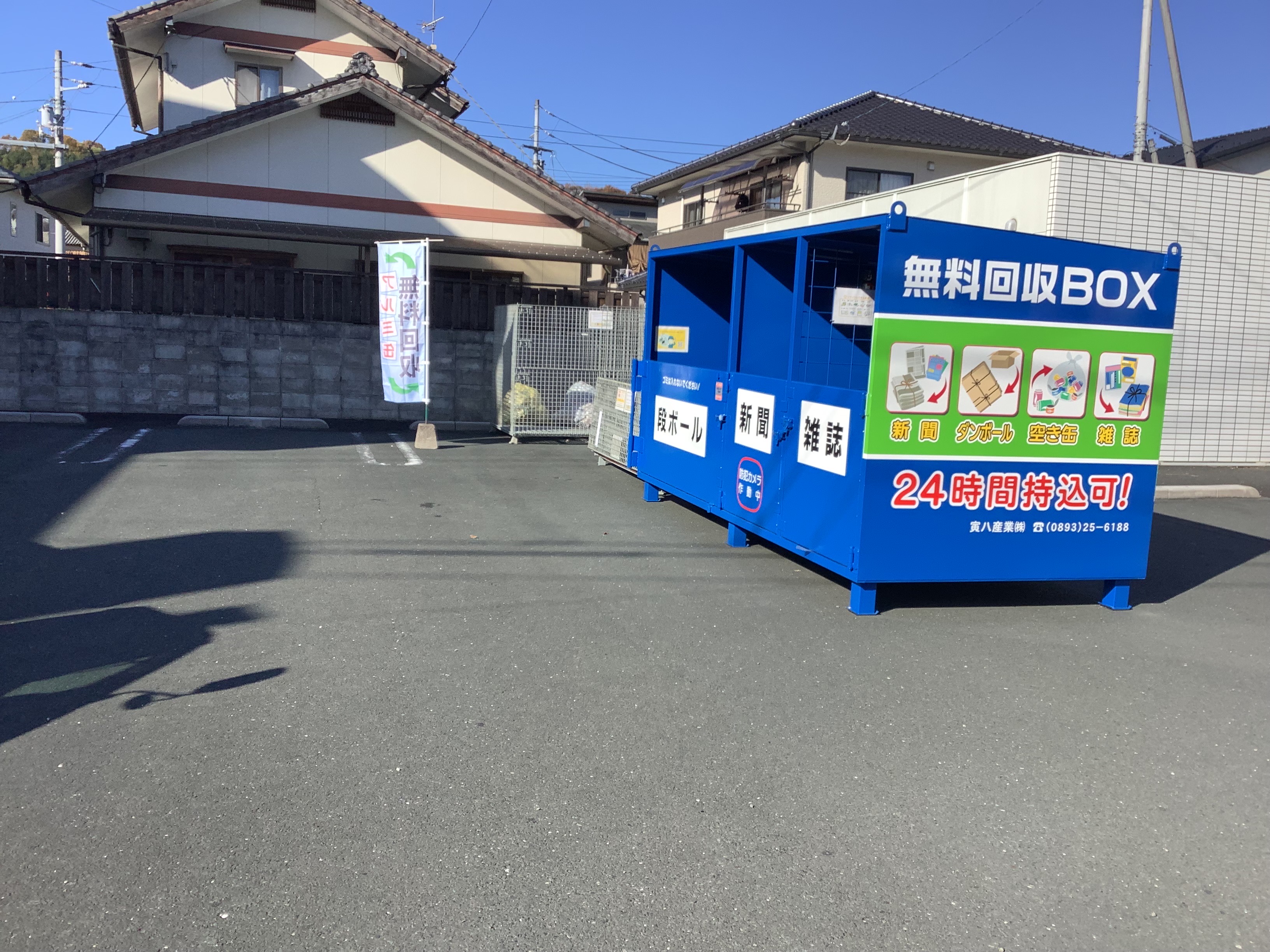 画像の説明