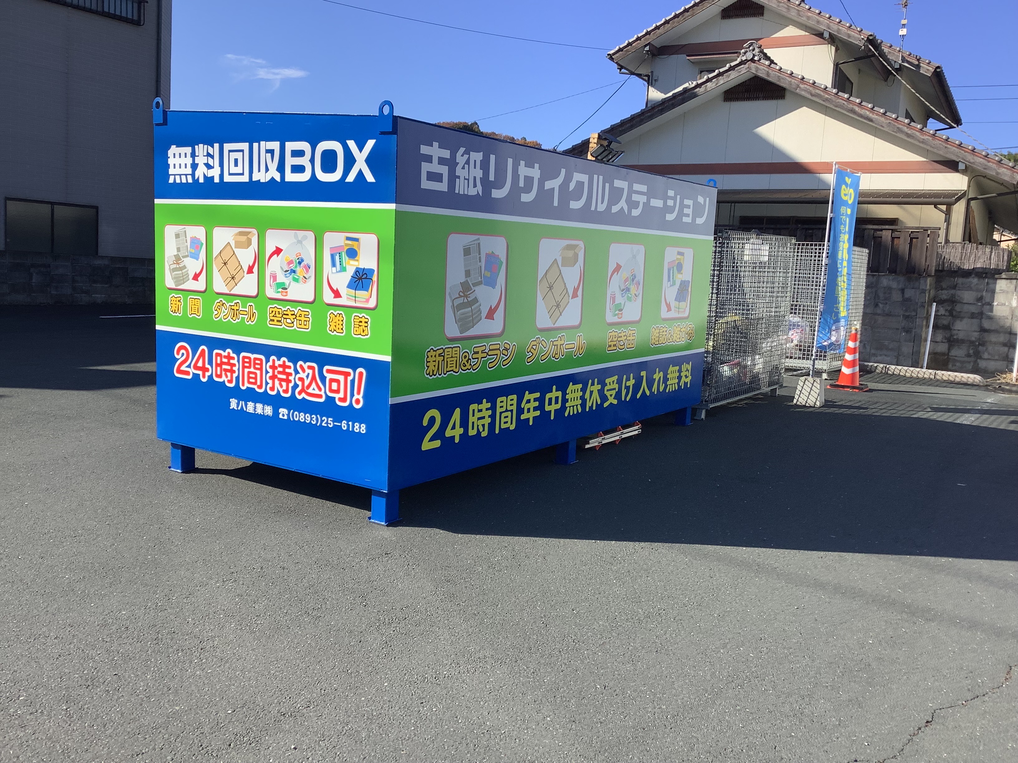 画像の説明