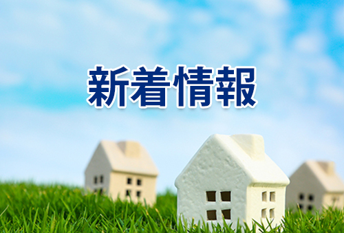 不用品回収・遺品整理BLOG